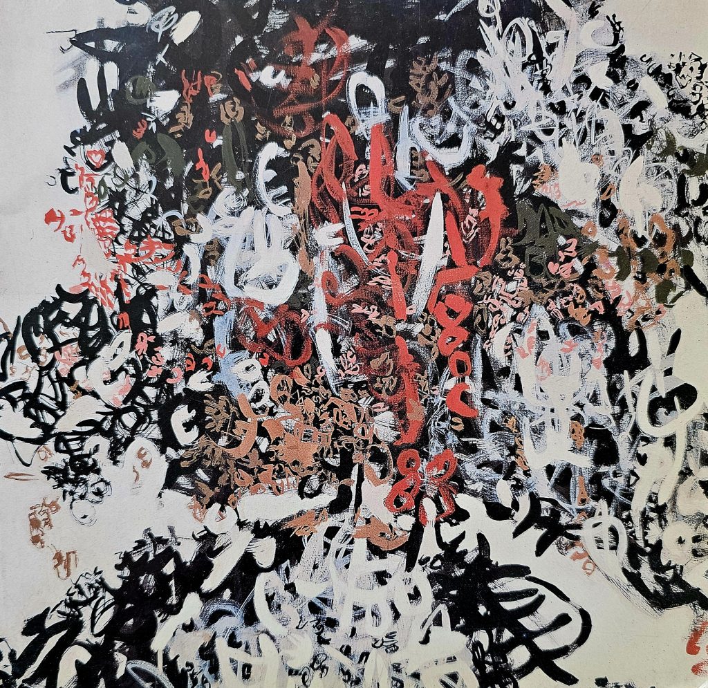 1986 ANTONIO SANFILIPPO. Opere 1949-1971. Catalogo